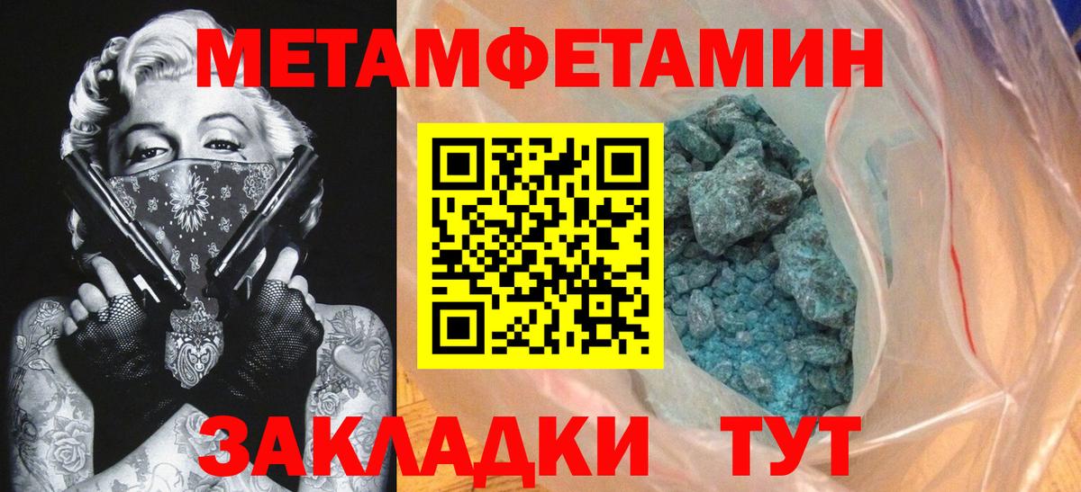 АМФЕТАМИН  Амфетамин  Вход с VPN  АМФЕТАМИН Premium  Можайск 