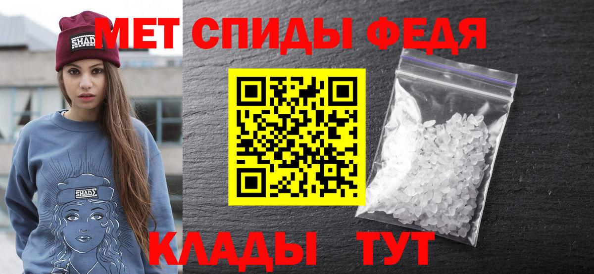 Амфетамин Premium Можайск