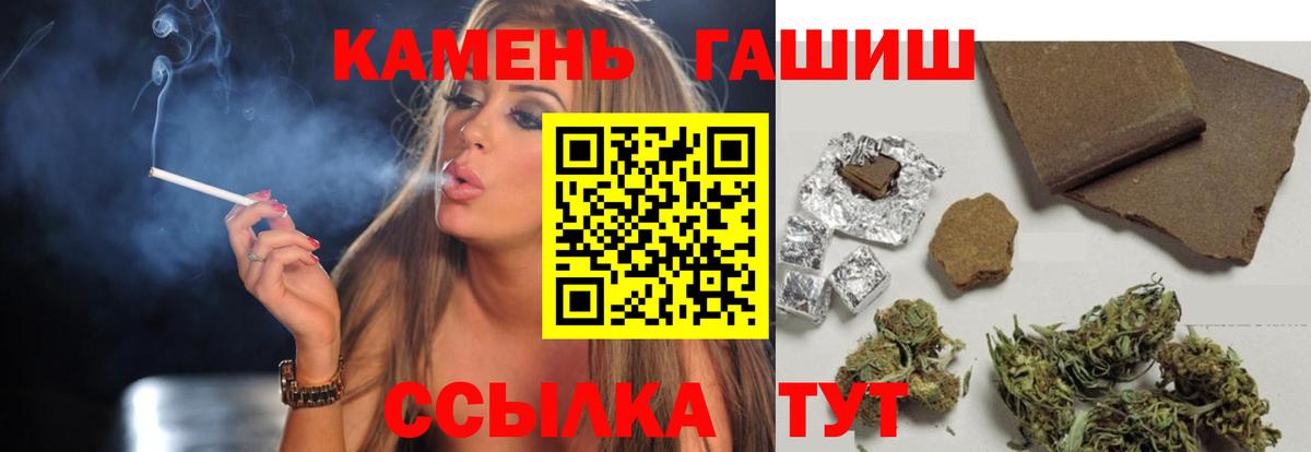 Можайск  ГАШ гашик  Вход с VPN 
