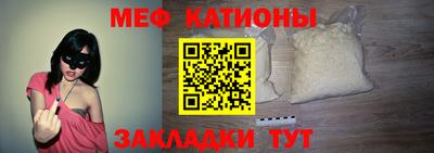 герыч Татарск
