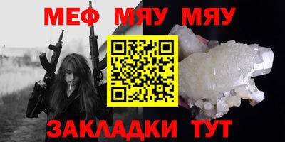 каннабис Ставрополь