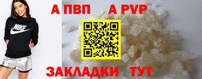 мефедрон Старая Купавна