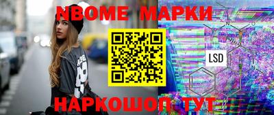 герыч Татарск