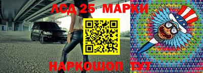 герыч Татарск
