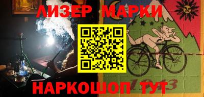 мефедрон Старая Купавна