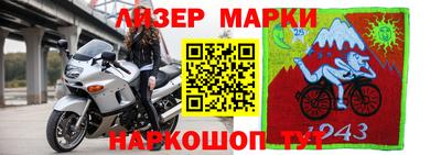 герыч Татарск