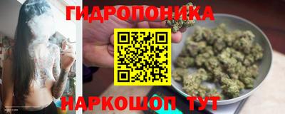 каннабис Ставрополь