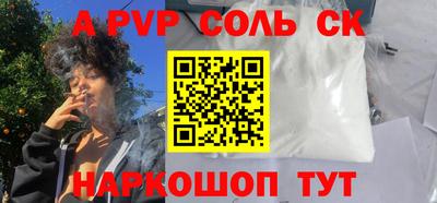 стафф Среднеуральск