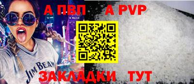 мефедрон Старая Купавна