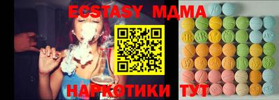 мефедрон Старая Купавна