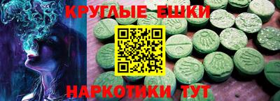 герыч Татарск