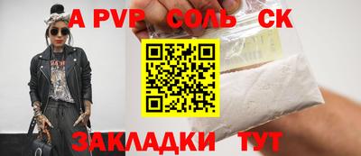 мефедрон Старая Купавна