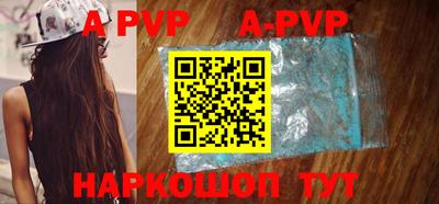 каннабис Ставрополь