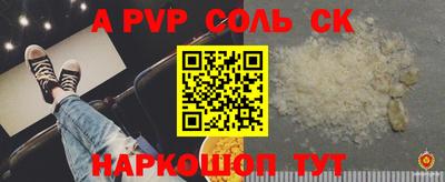каннабис Ставрополь