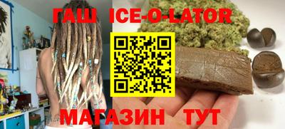 герыч Татарск