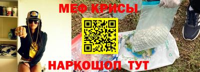 герыч Татарск