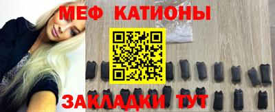 герыч Татарск