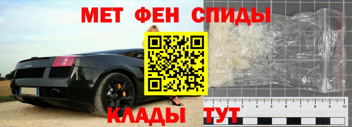 Метамфетамин Декстрометамфетамин 99.9% Можайск
