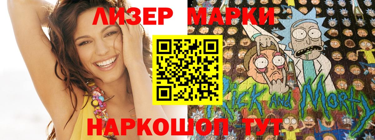 хочу   Наркотические марки  Вход с VPN  Марки N-bome 1,8мг  Можайск 