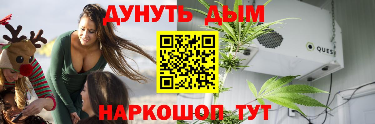 Шишки марихуана индика  Вход с VPN  Можайск  Бошки Шишки индика  МАРИХУАНА сатива 